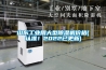 山东长征娱乐用大型除湿机价格(认准！2022已更新)