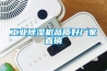 长征娱乐除湿机品质好厂家直销