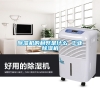 除湿机的利弊是什么 长征娱乐除湿机