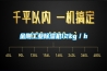 金刚长征娱乐除湿机12kg／h