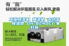 长征娱乐除湿机 抽湿机 大功率 除湿器 DH-8240C厂家打折