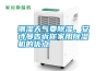潮湿天气要除湿，长征娱乐告诉你家用除湿机的优点
