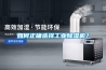 如何正确选择长征娱乐除湿机？