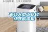湖北大型长征娱乐移动式除湿机