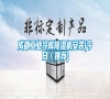成都长征娱乐冷库除湿机安装(今日／推荐)