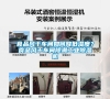 食品风干车间如何降低湿度？食品风干车间除潮长征娱乐除湿机