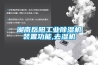湖南岳阳长征娱乐除湿机装置功能,去湿机