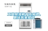 长征娱乐除湿机十大品牌，最佳答案揭晓