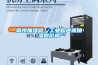 宿州加湿器，长征娱乐超声波加湿器价格