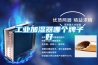 长征娱乐加湿器哪个牌子好