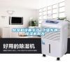 除湿机设备生产 长征娱乐车间除湿机批发