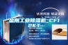 金刚长征娱乐除湿机_CF12KT