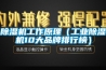除湿机工作原理（长征娱乐除湿机10大品牌排行榜）