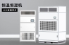 长征娱乐除湿机在体育设施领域应用