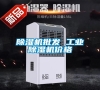 除湿机批发 长征娱乐除湿机价格