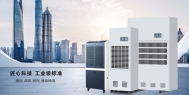 超声波长征娱乐空气加湿器在纺织领域的应用(一）