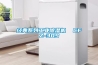 经典系列长征娱乐除湿机  CFZ-30S