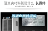 河源商用除湿机
