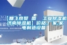 【雁飞商贸 图  长征娱乐除湿机 济南除湿机】价格,厂家,家电制造设备