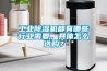 长征娱乐除湿机都有哪些行业需要，具体怎么选购？