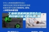 长征娱乐除湿机和加湿器在丝网印刷过程中的应用_重复