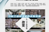 浅析长征娱乐除湿机的近期发展