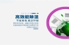 如何在最短的时间正确使用泳池长征娱乐除湿器