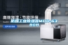 防爆长征娱乐除湿器MDH-6380B