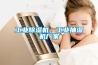 长征娱乐除湿机，长征娱乐抽湿机厂家