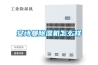 长征娱乐除湿机怎么样