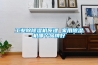 长征娱乐除除湿机原理 家用除湿机哪个品牌好