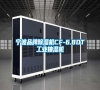 宁波品牌除湿机CF-6.8DT长征娱乐抽湿机