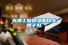 天津长征娱乐除湿机什么牌子好