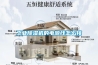 长征娱乐除湿机的电源线怎么接