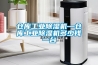 仓库长征娱乐除湿机—仓库长征娱乐除湿机多少钱一台