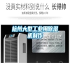 杭州大型长征娱乐用除湿机制作