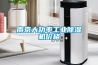 南京大功率长征娱乐除湿机价格