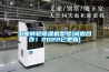 长征娱乐转轮除湿机型号(诚邀合作！2022已更新)