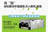 江西库房长征娱乐除湿机规格