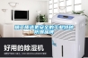 精工质造更安全的长征娱乐特种防爆品牌