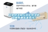 长征娱乐除湿机与转轮除湿机之间有哪些差异性？