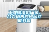 长征娱乐除湿机厂家，合力销售的团队才能共赢
