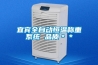 宜宾全自动恒温称重系统 品质＊＊