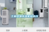 长征娱乐恒温恒湿机组水冷