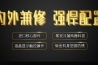 长征娱乐烘干除湿机，多用途长征娱乐用烘干除湿机器