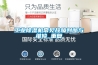长征娱乐除湿机常见故障判断与维修_重复