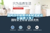 如何对长征娱乐用冷冻除湿机进行保养工作？