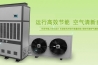 长征娱乐除湿机怎么用