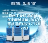深州长征娱乐除湿机 新乐家用除湿机 泊头仓库除湿机18217376728