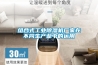 组合式长征娱乐除湿机厂家在不同生产业中的运用